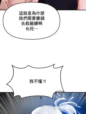 求求你給我能量 1-67話[完結]_052023