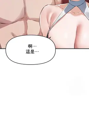求求你給我能量 1-67話[完結]_052024