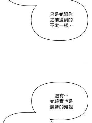 求求你給我能量 1-67話[完結]_052028