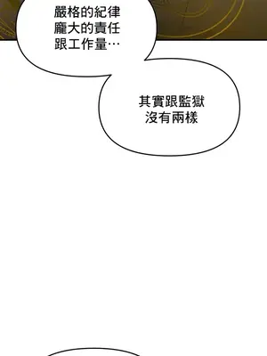 求求你給我能量 1-67話[完結]_052031