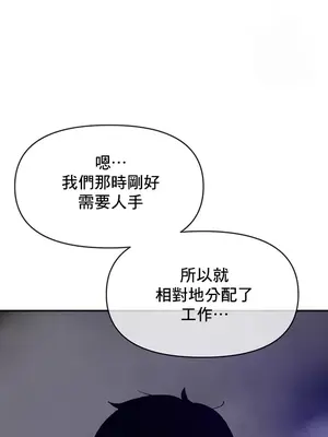 求求你給我能量 1-67話[完結]_052032