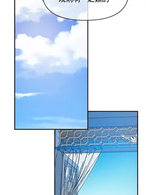 求求你給我能量 1-67話[完結]_052034