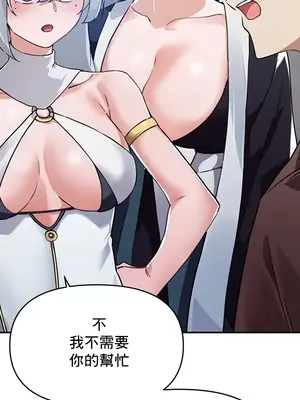 求求你給我能量 1-67話[完結]_052038