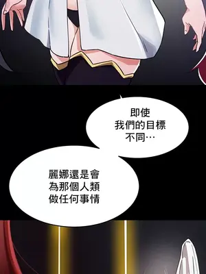 求求你給我能量 1-67話[完結]_052042