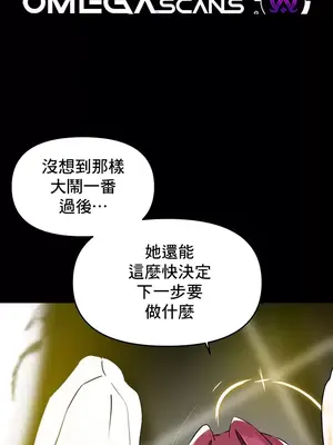 求求你給我能量 1-67話[完結]_053002