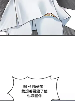 求求你給我能量 1-67話[完結]_053008