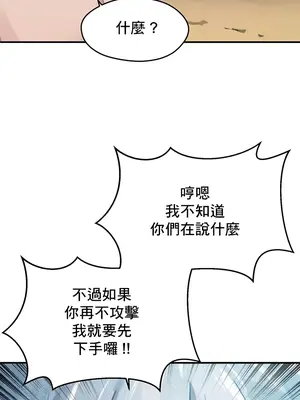 求求你給我能量 1-67話[完結]_053011