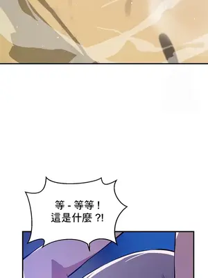 求求你給我能量 1-67話[完結]_053025