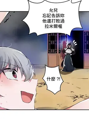 求求你給我能量 1-67話[完結]_053026