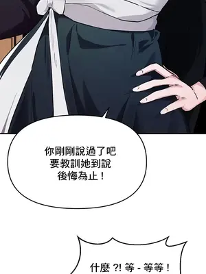 求求你給我能量 1-67話[完結]_053027