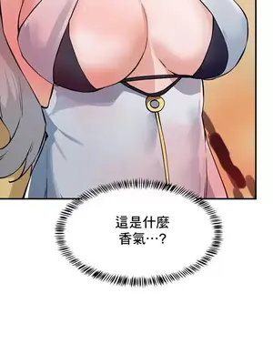 求求你給我能量 1-67話[完結]_053030