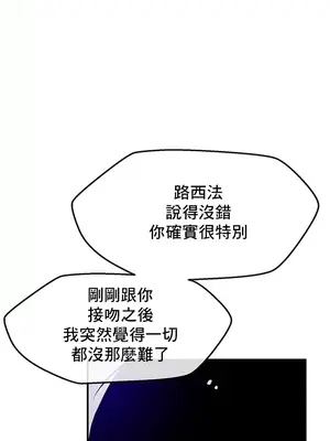 求求你給我能量 1-67話[完結]_053038