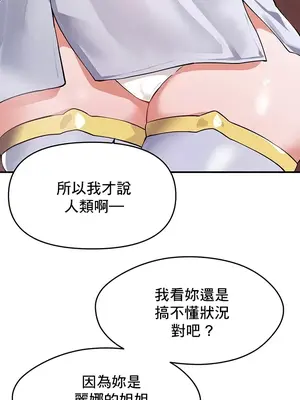 求求你給我能量 1-67話[完結]_053040