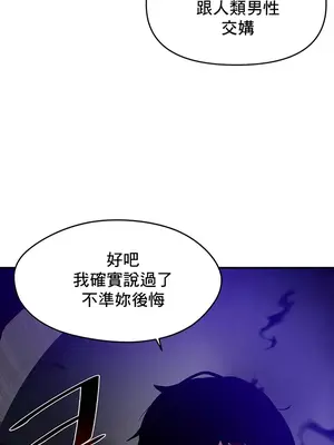 求求你給我能量 1-67話[完結]_053043
