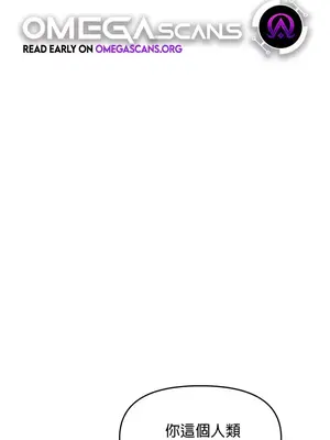 求求你給我能量 1-67話[完結]_054001