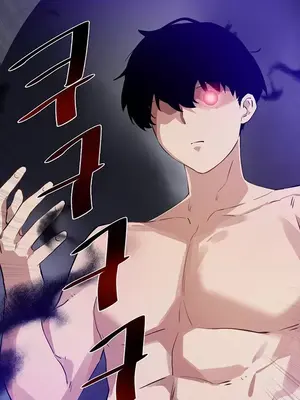 求求你給我能量 1-67話[完結]_054003