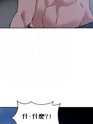 求求你給我能量 1-67話[完結]_054007