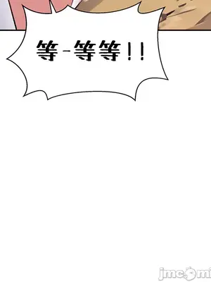 求求你給我能量 1-67話[完結]_054009