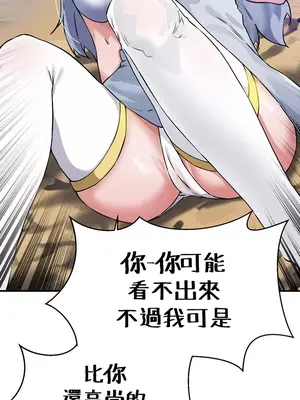 求求你給我能量 1-67話[完結]_054010