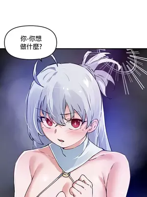 求求你給我能量 1-67話[完結]_054011