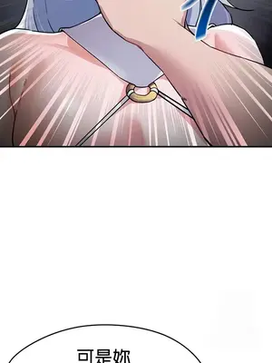 求求你給我能量 1-67話[完結]_054015