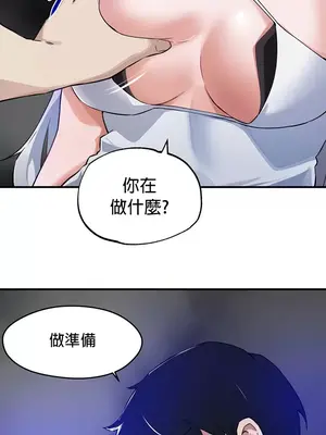 求求你給我能量 1-67話[完結]_054016