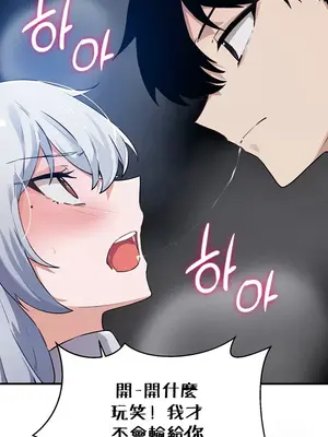 求求你給我能量 1-67話[完結]_054020