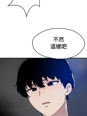 求求你給我能量 1-67話[完結]_054021