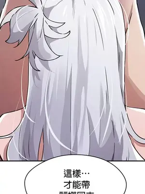 求求你給我能量 1-67話[完結]_054023