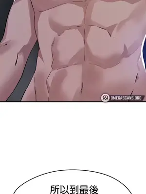 求求你給我能量 1-67話[完結]_054042