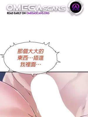 求求你給我能量 1-67話[完結]_055001