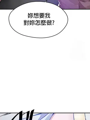 求求你給我能量 1-67話[完結]_055002