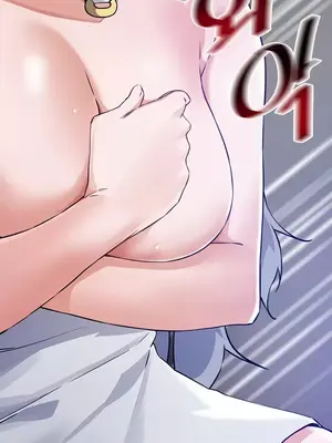 求求你給我能量 1-67話[完結]_055003