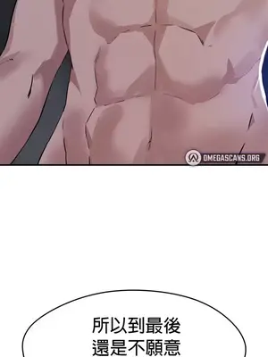 求求你給我能量 1-67話[完結]_055004