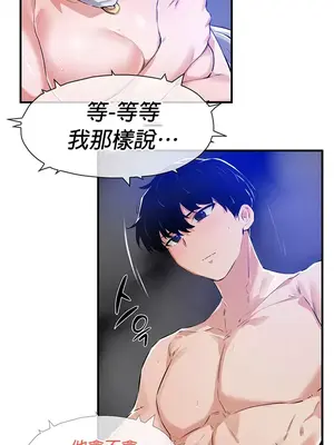 求求你給我能量 1-67話[完結]_055006