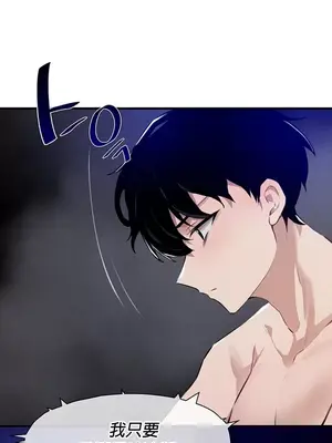 求求你給我能量 1-67話[完結]_055007