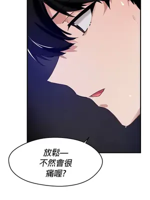 求求你給我能量 1-67話[完結]_055020