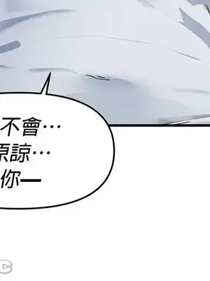 求求你給我能量 1-67話[完結]_055021