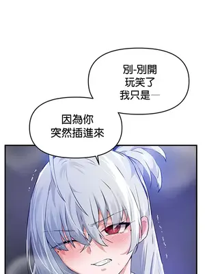 求求你給我能量 1-67話[完結]_055023