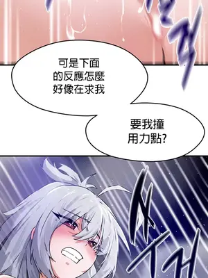 求求你給我能量 1-67話[完結]_055027