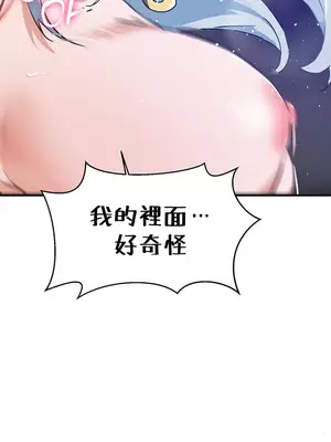 求求你給我能量 1-67話[完結]_055029