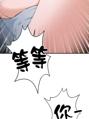 求求你給我能量 1-67話[完結]_055033
