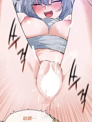 求求你給我能量 1-67話[完結]_056008