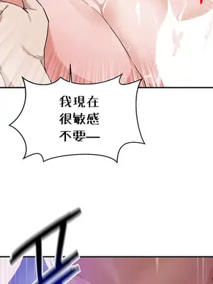 求求你給我能量 1-67話[完結]_056013