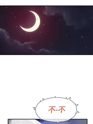 求求你給我能量 1-67話[完結]_056017