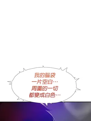 求求你給我能量 1-67話[完結]_056020