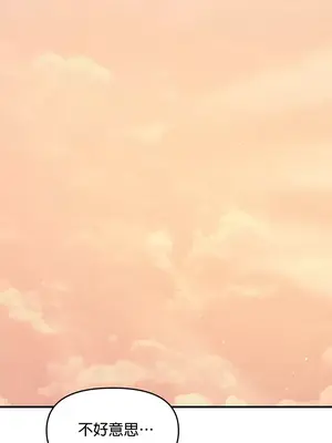 求求你給我能量 1-67話[完結]_056023