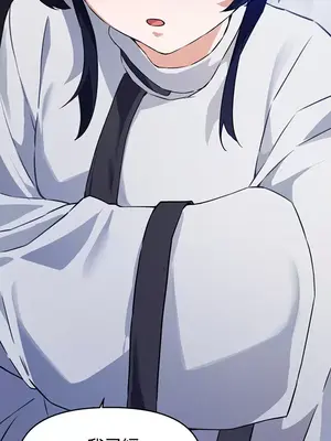 求求你給我能量 1-67話[完結]_056024