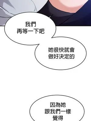 求求你給我能量 1-67話[完結]_056025