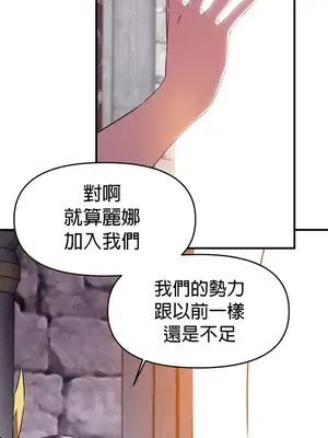 求求你給我能量 1-67話[完結]_056026
